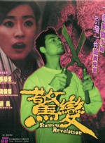 丝袜美女被c